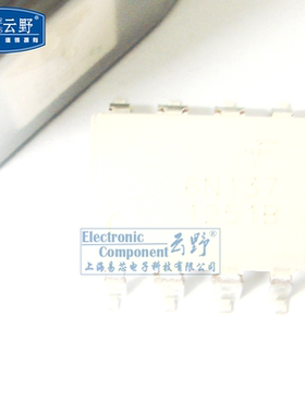 【高科美芯】 光藕6N137 SOP8贴片 逻辑门高速光耦合器 全新原装