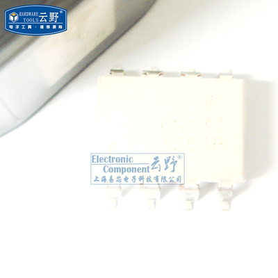 【高科美芯】 光藕6N137 SOP8贴片 逻辑门高速光耦合器 全新原装