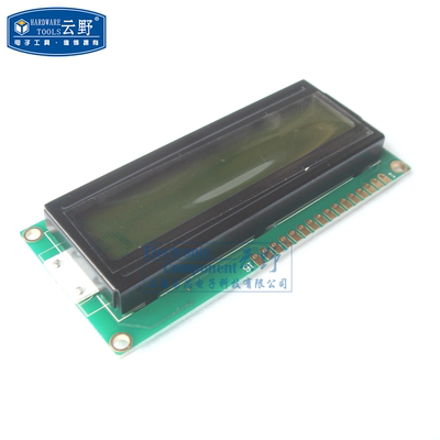 【高科美芯】 液晶屏1602C 黄绿屏LCD显示屏 字符液晶显示屏