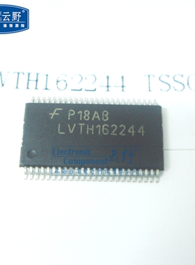 【高科美芯】IC集成电路74LVTH162244 TSSOP48贴片 三态 非反相