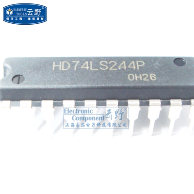【高科美芯】IC集成电路HD74LS244P DIP20直插 逻辑缓冲器驱动器