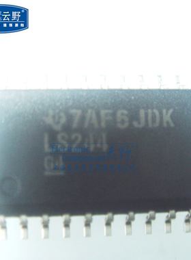 【高科美芯】IC集成电路74LS244 SOP20贴片 宽体 三态反相 缓冲器
