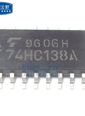 【高科美芯】IC集成电路74HC138A 中体SOP16贴片 编码器 解码器