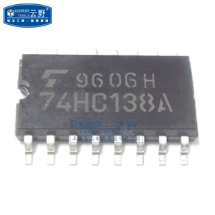 【高科美芯】IC集成电路74HC138A 中体SOP16贴片 编码器 解码器