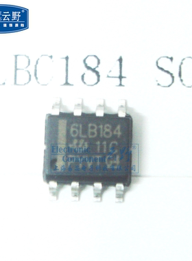 【高科美芯】IC集成电路65LBC184 SOP8 线路收发器 ISO 8482接口