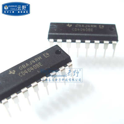 【高科美芯】IC集成电路CD4040BE DIP16直插 计数器IC 芯片（一个