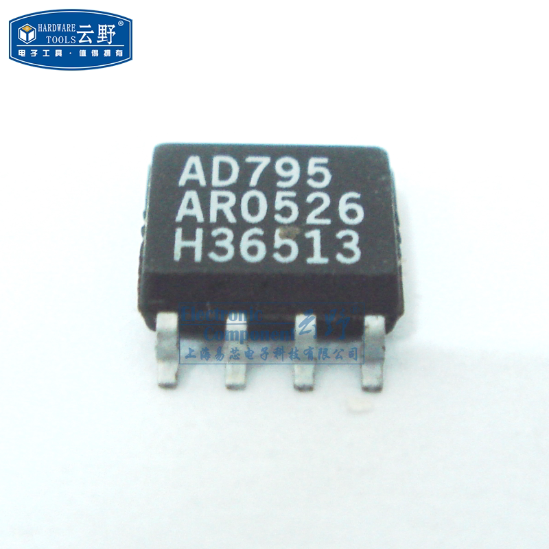 【高科美芯】 IC集成电路AD795AR SOP8 运算放大器 低功率