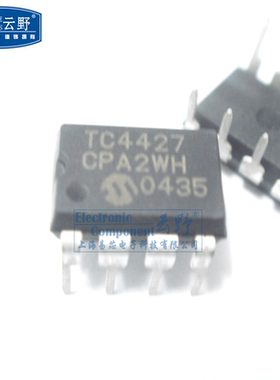 【高科美芯】IC集成电路TC4427 DIP8直插 门驱动器 芯片 全新原装