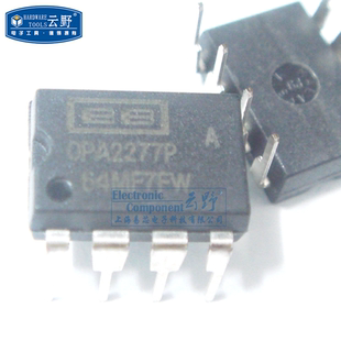 【高科美芯】IC集成电路OPA2277P DIP8直插运算放大器 芯片 全新