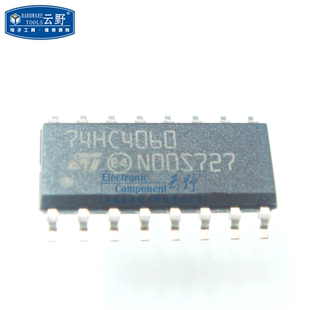 【高科美芯】IC集成电路74HC4060 SOP16贴片 窄体 14-Bit计数器