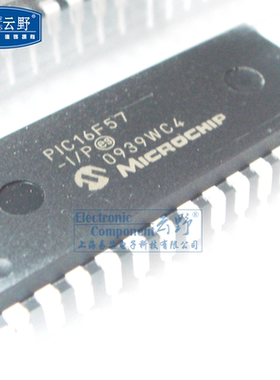 【高科美芯】IC集成电路 单片机PIC16F57-I/P DIP28直插8位微控