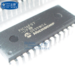 【高科美芯】IC集成电路 单片机PIC16F57-I/P DIP28直插8位微控