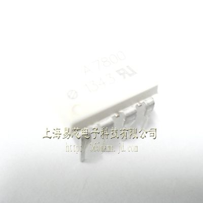 【高科美芯】 高速光藕HCPL7800 A7800 DIP8隔离放大器 全新原装