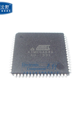 【高科美芯】IC集成电路ATMEGA64A-AU QFP64 8位微控制器 芯片 全