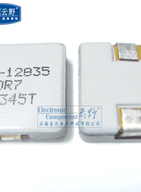 功率电感SSC-12835DD-0R7 0.7UH 12.8x12.9贴片屏蔽 精度20%