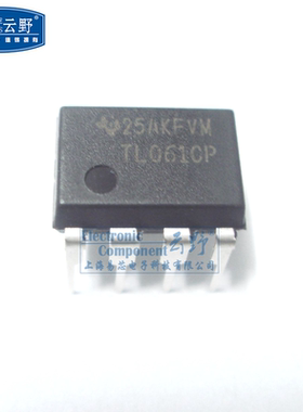 【高科美芯】IC集成电路TL061CP DIP8直插 运算放大器 1MHz 芯片