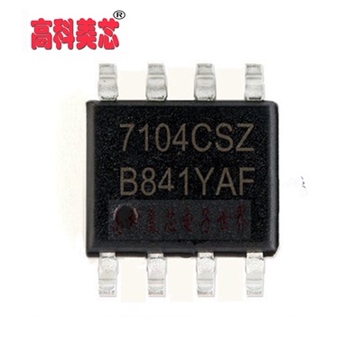 【高科美芯】 IC集成电路 EL7104 SOP8 MOSFET 驱动器（一个）