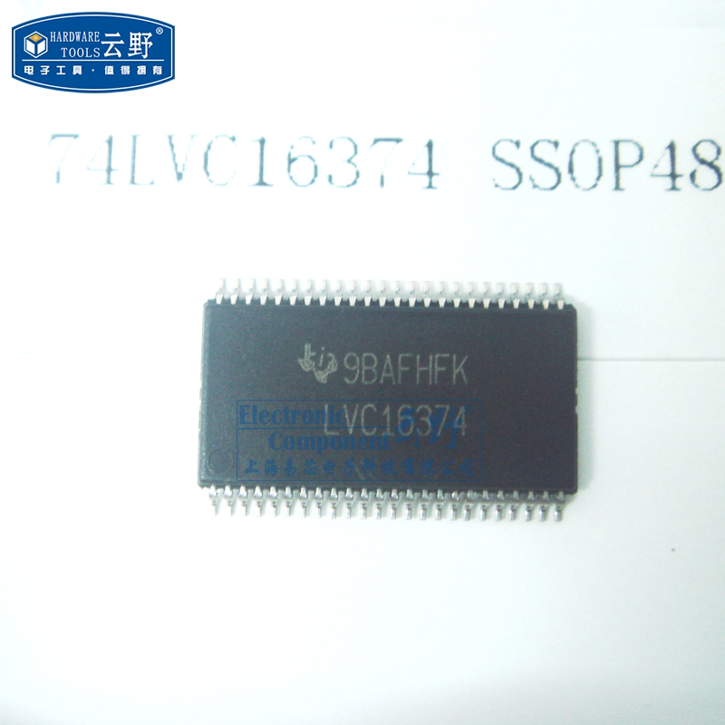 【高科美芯】IC集成电路74LVC16374 SSOP48贴片 三态 D型触发器