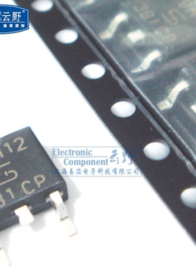三端稳压79M12-12V TO252贴片 500mA线性稳压器（一个）