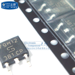 三端稳压79M12-12V TO252贴片 500mA线性稳压器（一个）