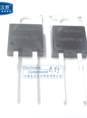 【高科美芯】 快恢复整流二极管RHRP8120 8A/1200V TO220直插（一