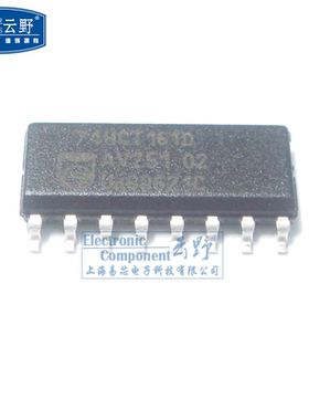 【高科美芯】IC集成电路74HCT161D SOP16 计数器 二进制 增序计