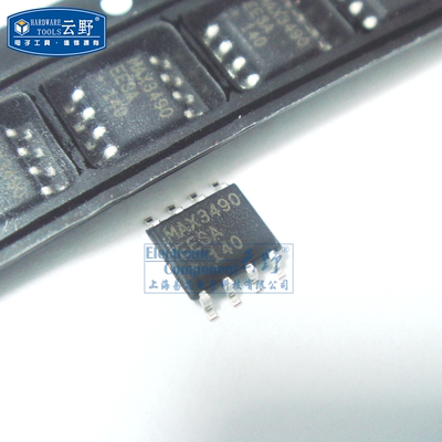 【高科美芯】IC集成电路MAX3490EESA SOP8贴片 RS-485 线路驱动