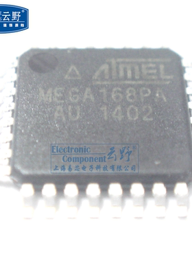 【高科美芯】IC集成电ATMEGA168PA-AU LQFP32贴片 8位微控制器-MC
