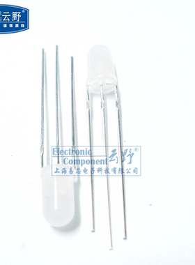 【高科美芯】发光管5MM发光二极管全彩共阳F5mm 全彩LED灯 10个