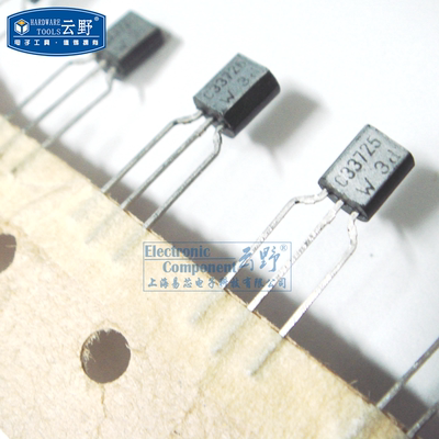 云野 三极管BC337-25 TO92直插 NPN通用晶体管（10个）