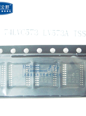 【高科美芯】IC集成电路74LVC573A TSSOP20贴片 宽体八路D型锁存