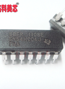 【高科美芯】 IC集成电路 SN54HC04J DIP14 CMOS 逻辑（一个）