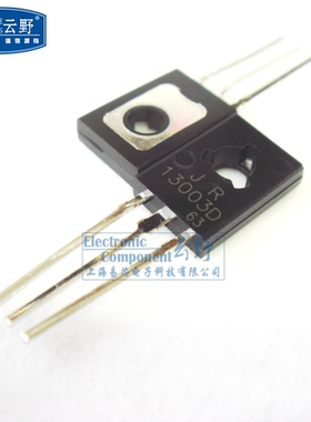 【高科美芯】 三极管D13003D TO126直插 NPN硅功率晶体管（一个）