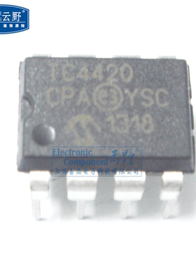 【高科美芯】IC集成电路TC4420 DIP8直插 MOSFET和IGBT驱动器 芯