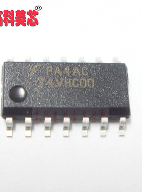 【高科美芯】 IC集成电路 74VHC00 SOP14 与非门 IC （一个）
