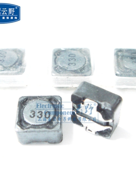功率电感7X7X45MM 贴片7*7*45
