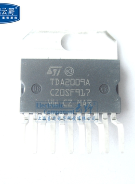 【高科美芯】IC集成电路TDA2009A TO220直插 音频放大器 芯片（