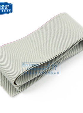 【高科美芯】 连接线 7股灰色排线 2.0mm红边灰排线 扁平线 1米