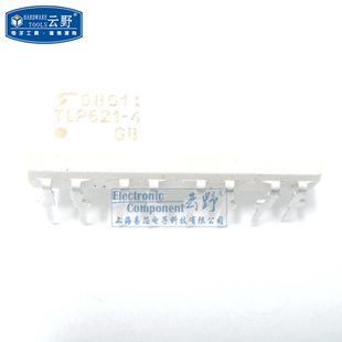 晶体管输出光电耦合器 全 DIP16直插 高科美芯 光藕TLP621