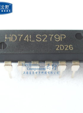【高科美芯】IC集成电路HD74LS279P DIP16直插 闭锁 芯片（一个）