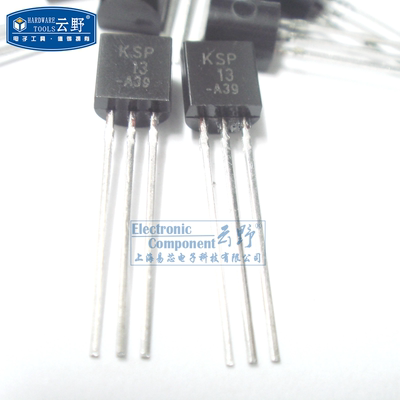 【高科美芯】 三极管KSP13 TO92直插 达林顿晶体管NPN（10个）