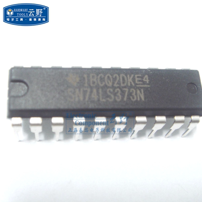 【高科美芯】IC集成电路SN74LS373N DIP20 八路D型锁存 透明闭锁