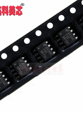 【高科美芯】 IC集成电路 FDS6912 FDS6912A SOP8 N沟道（一个）