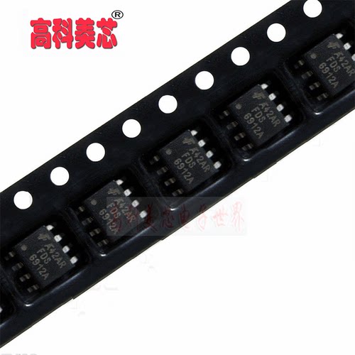 【高科美芯】 IC集成电路 FDS6912 FDS6912A SOP8 N沟道（一个）