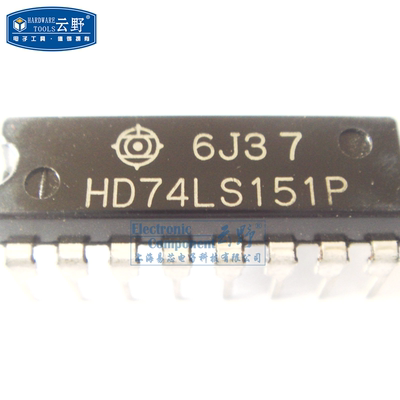 【高科美芯】IC集成电路HD74LS151P DIP16直插 编码器 复用器和