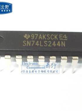 【高科美芯】IC集成电路SN74LS244N DIP20直插 缓冲器和线路驱动