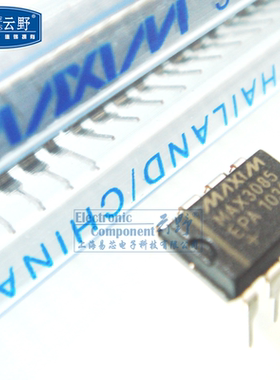 【高科美芯】IC集成电路MAX3085EPA DIP8直插 RS-422/RS-485接口I