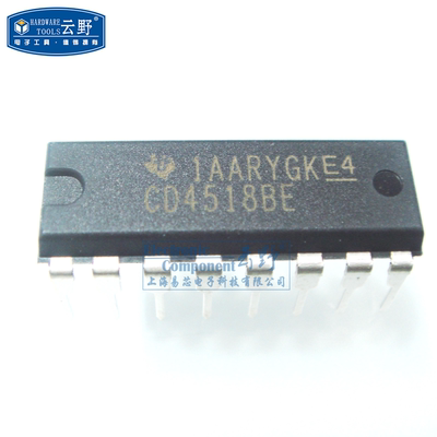 【高科美芯】IC集成电路CD4518BE DIP16直插 计数器IC 芯片（一