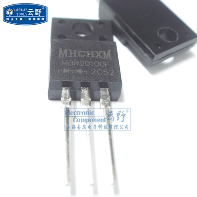 【高科美芯】 肖特基二极管MBR20100F TO220直插塑封 整流器（一