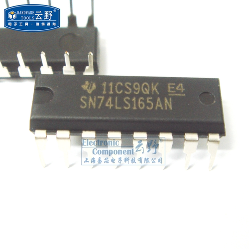 【高科美芯】IC集成电路SN74LS165A DIP16直插 计数器移位寄存器